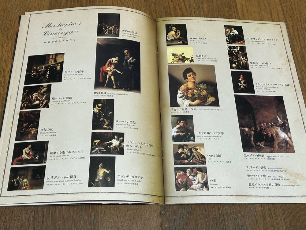 Press Caravaggio Light Shadow Genius Painter Alessio Boni ElenSofiRicci