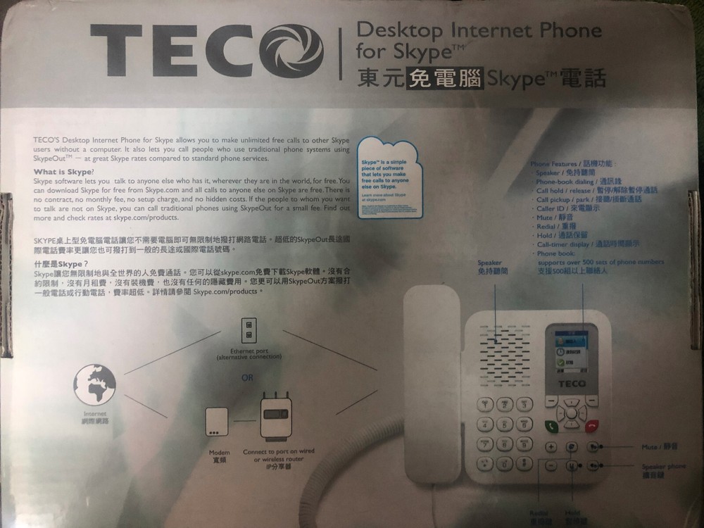 TECO Desktop Internet Phone for Skype