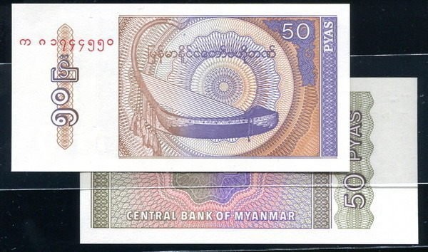 MYANMAR ，P68，50-PYAS，1994，UNC