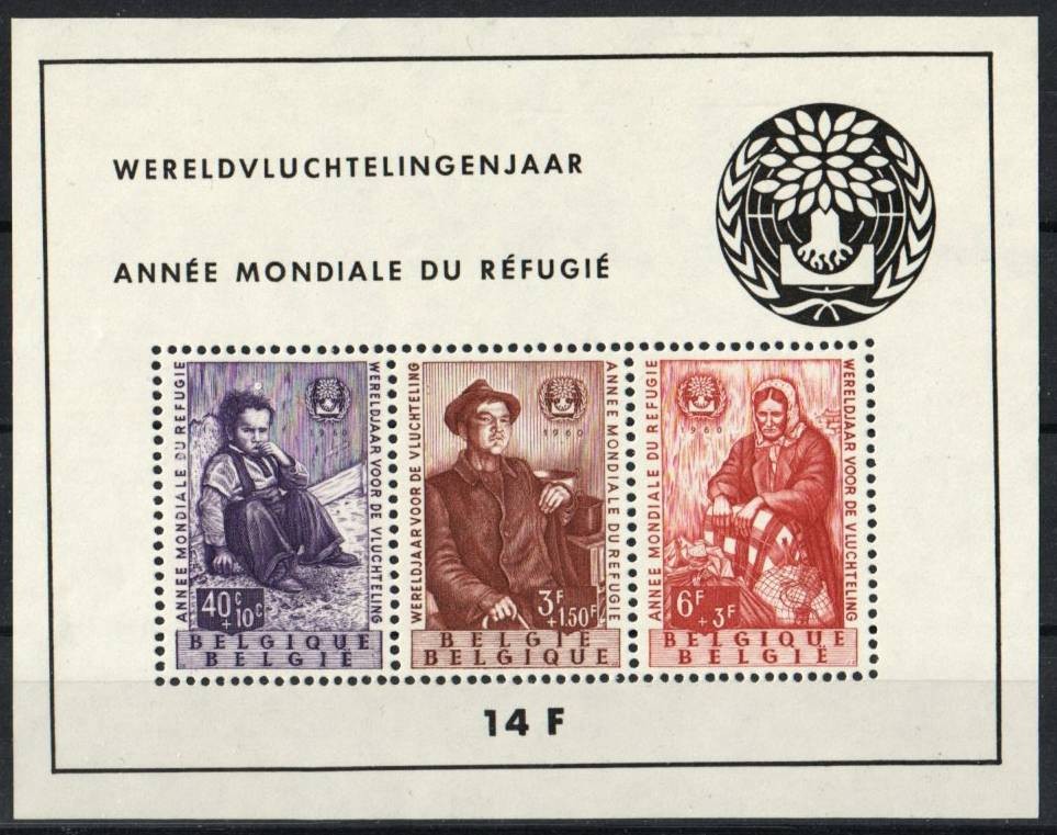 Belgium Stamp B662a  - World Refugee Year