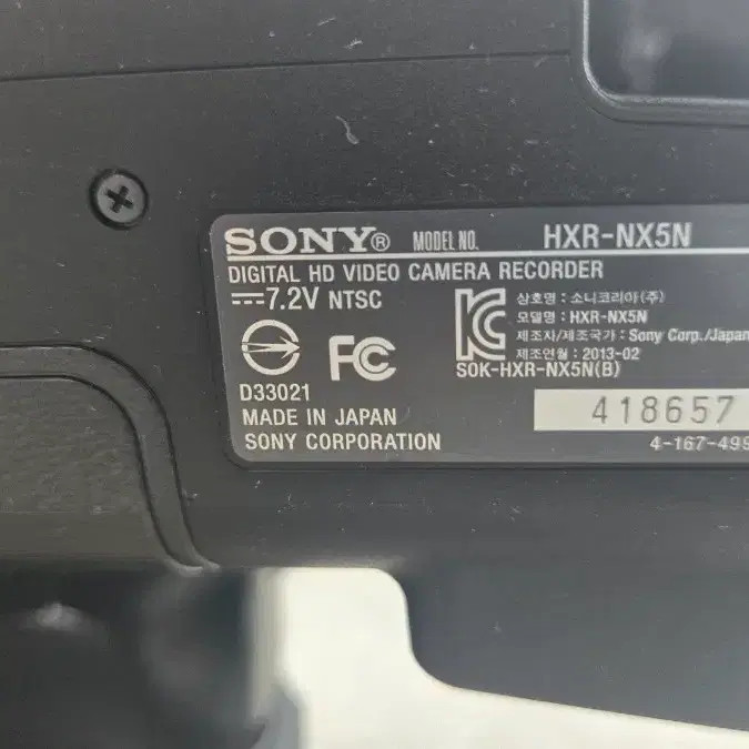 Broadcast Camera for Professional Use Official