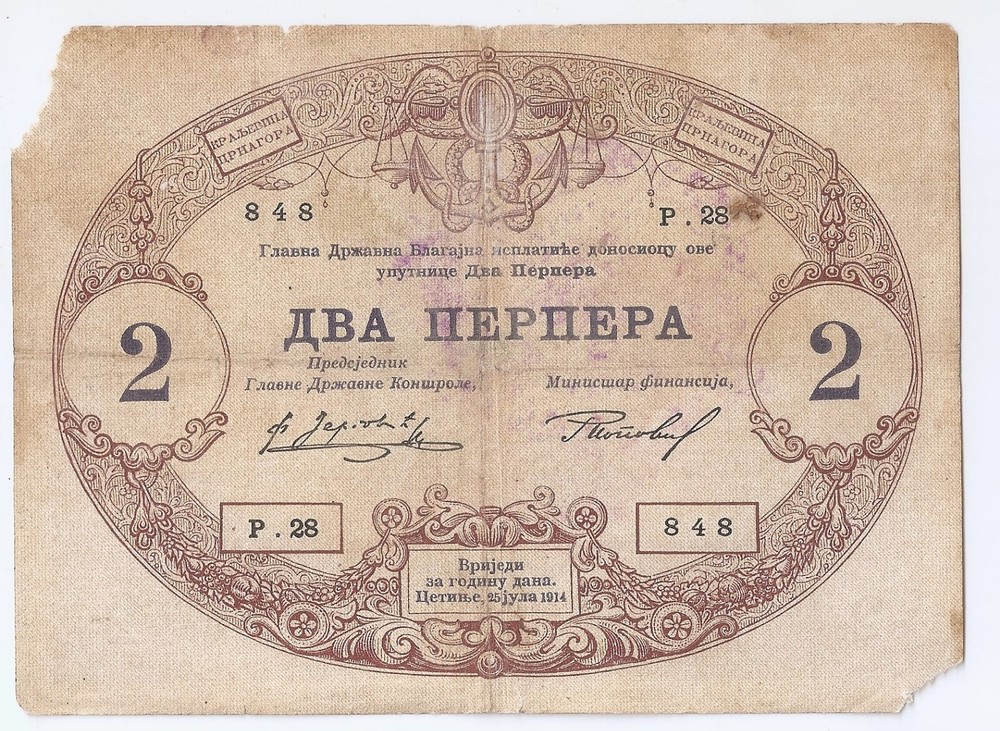 Montenegro, 2 Perpera 1914