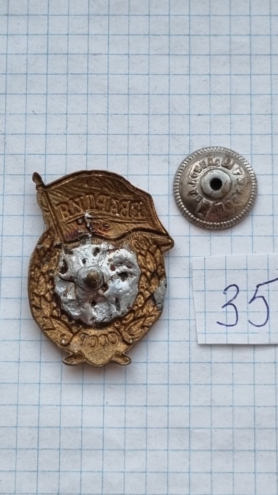 soviet military badge ,Guard, ussr
