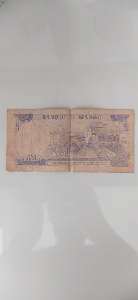 1970 MOROCCO BANQUE du MAROC 5 DIRHAMS