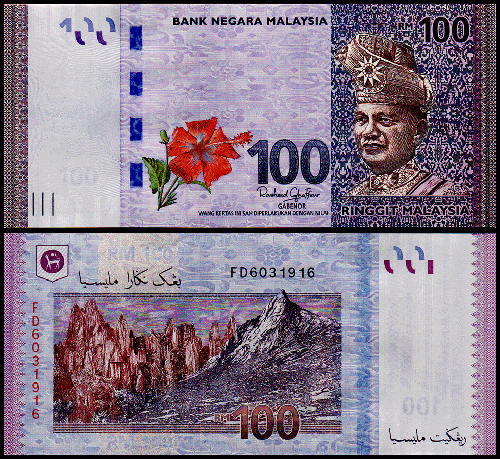 Malaysia 100 Ringgit, 2023 ND, P-56d, UNC