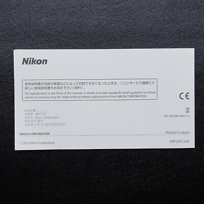 Nikon Multi-Power Battery Pack MB-D12 User's Manual