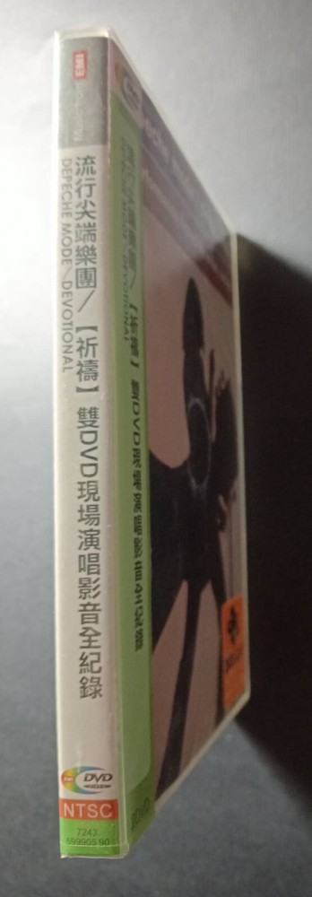 *sealed* Depeche Mode Devotional Taiwan 2-disc DVD w/OBI