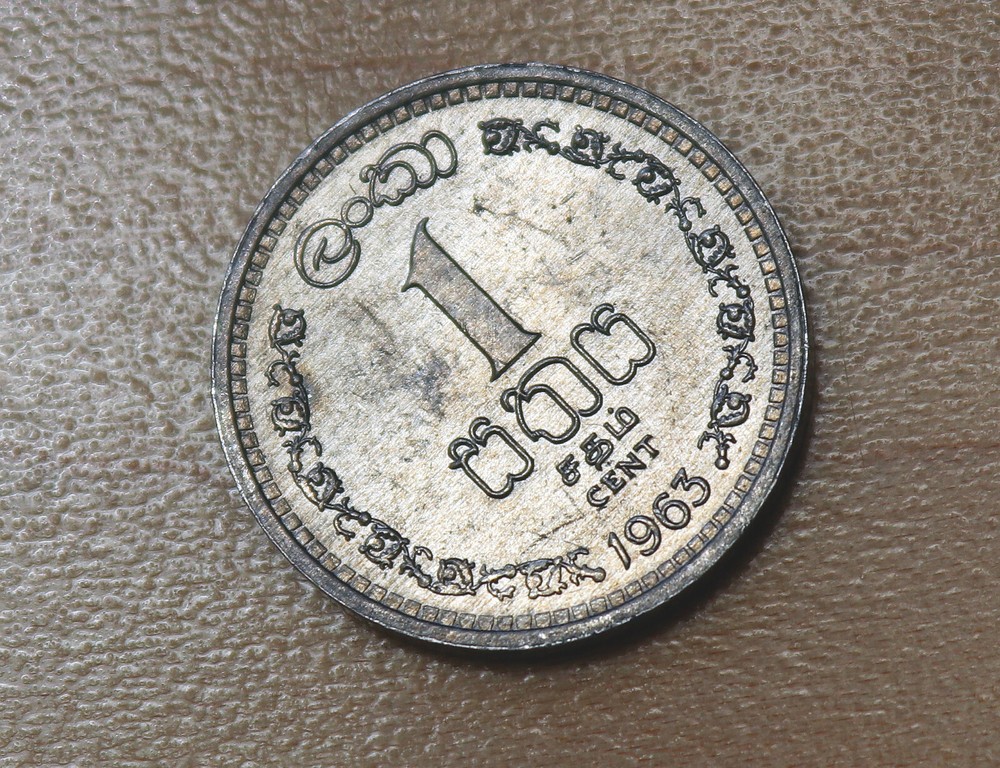 1963 Ceylon Sri Lanka 1 Cent