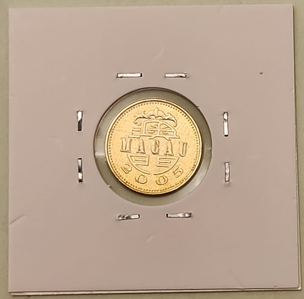Macau coin, 10 Avos, 2005 Excellent