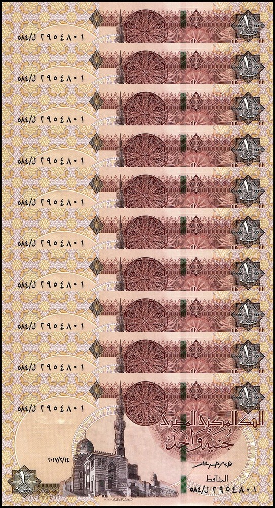 Egypt 1 Pound, 2017, P-71b, UNC X 10 PCS