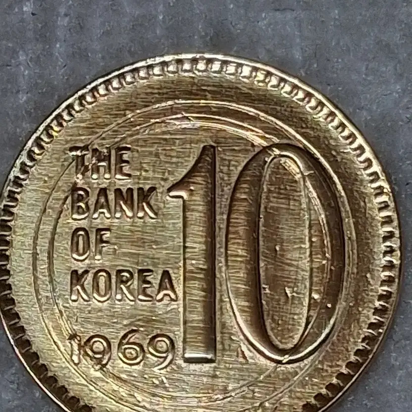 Error Coin 1969 10 Won Silver Minting Error