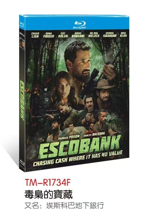 Escobank (2025) 1-D