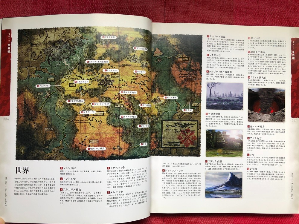 Hunter Encyclopedia 2 Monster Hunter 2 Setting Materials Collection Book