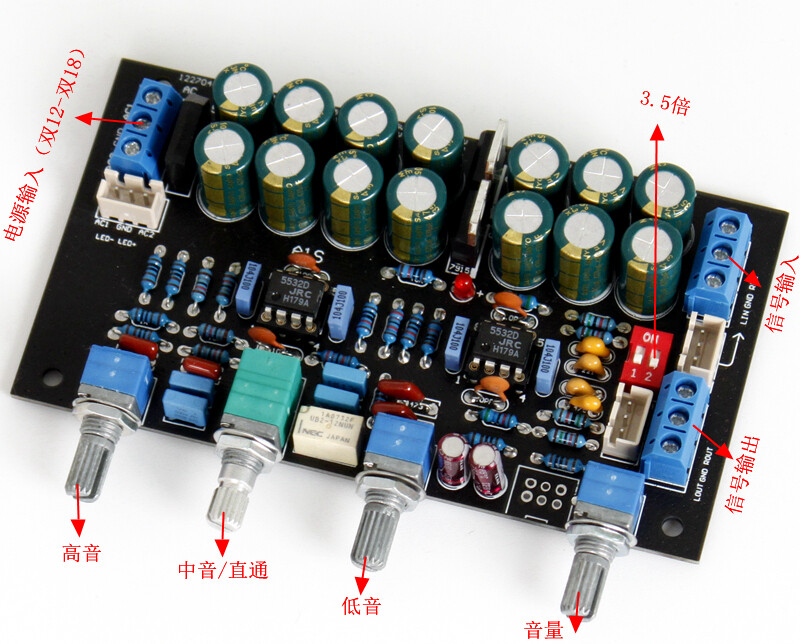 A1 Preamp Amplifier Tone Board JRC5532