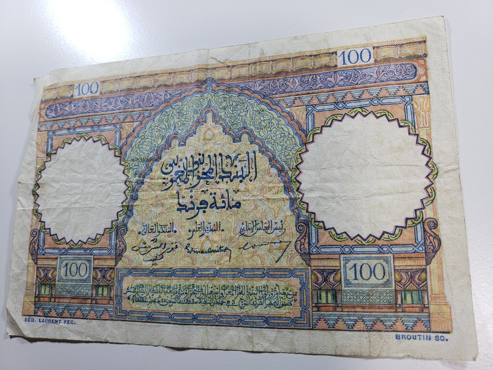 🇲🇦 Morocco 100 francs, 9 - 1 - 1950 Banknote
