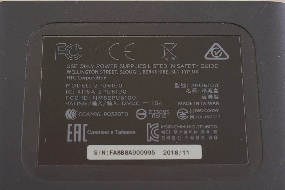 HTC Vive Link Box 2PU6100 With Power Cord - Black