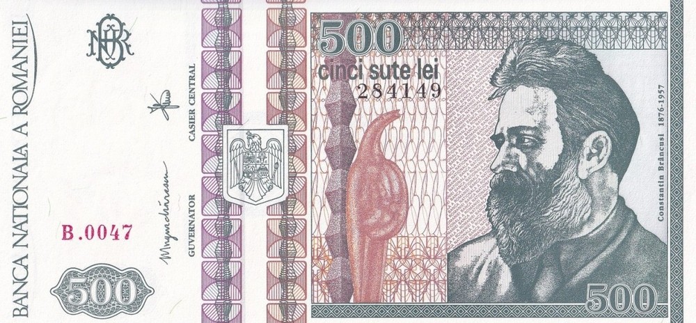 Romania 500 Lei 1992 P 101b UNC