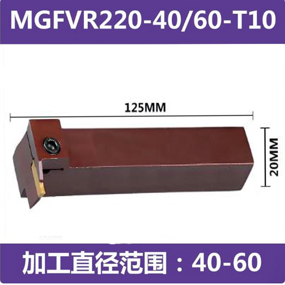 MGFVR325/425/320 Spring Steel Insert 7-Shaped Double Head Turning Tool Holder