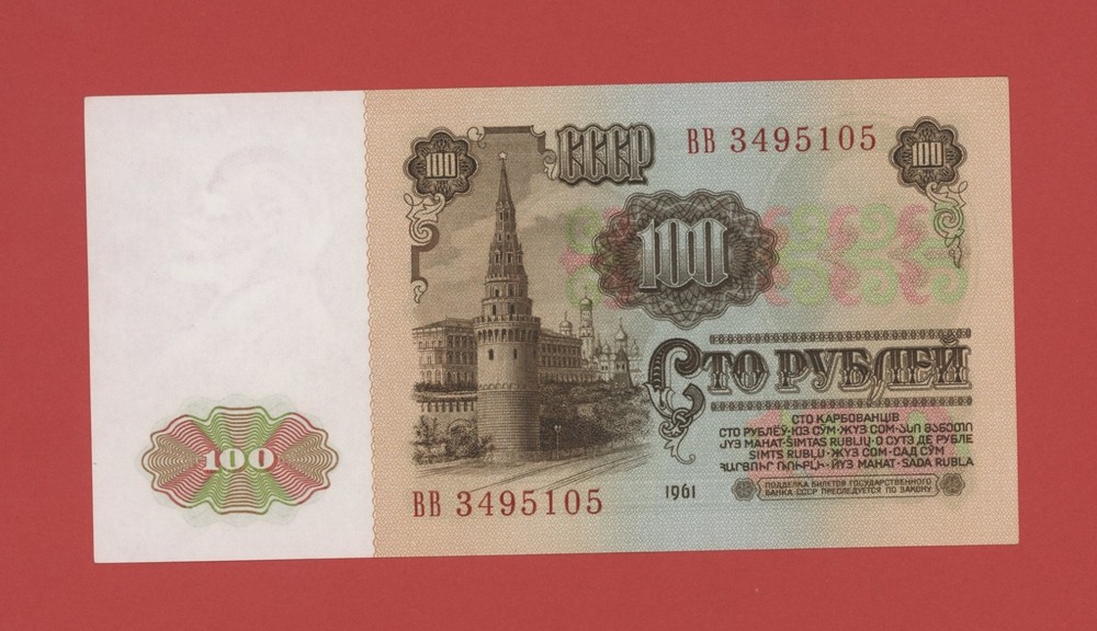 RUSSIA 100 RUBLES 1961 PICK # 236 UNC.