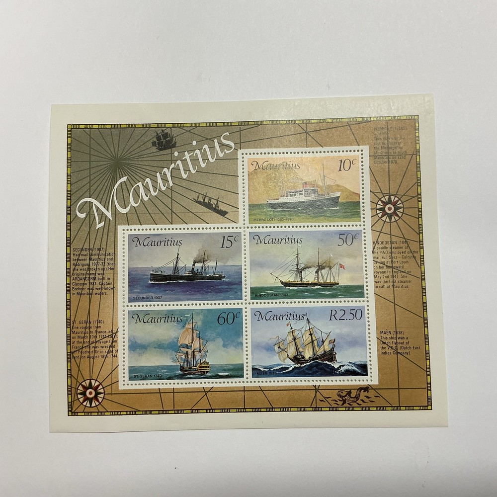 Mauritius Stamp 423a  - Mail carrying ships