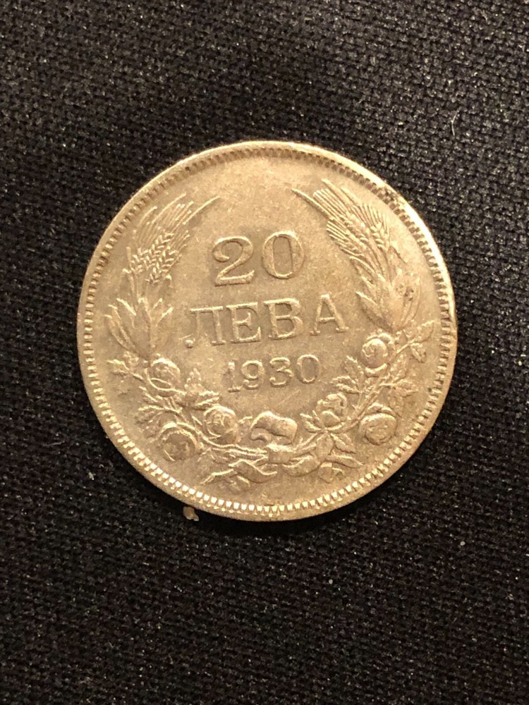 BULGARIA 20 LEVA 1930