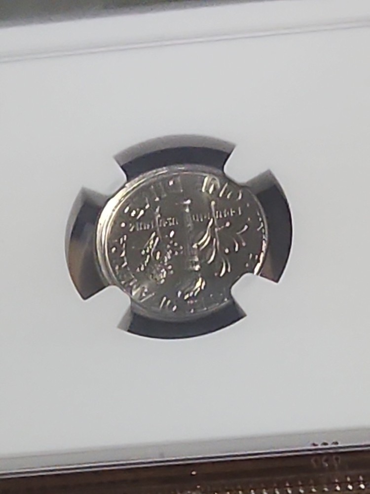 2005-P Roosevelt Dime with Mint Error Uncirculated