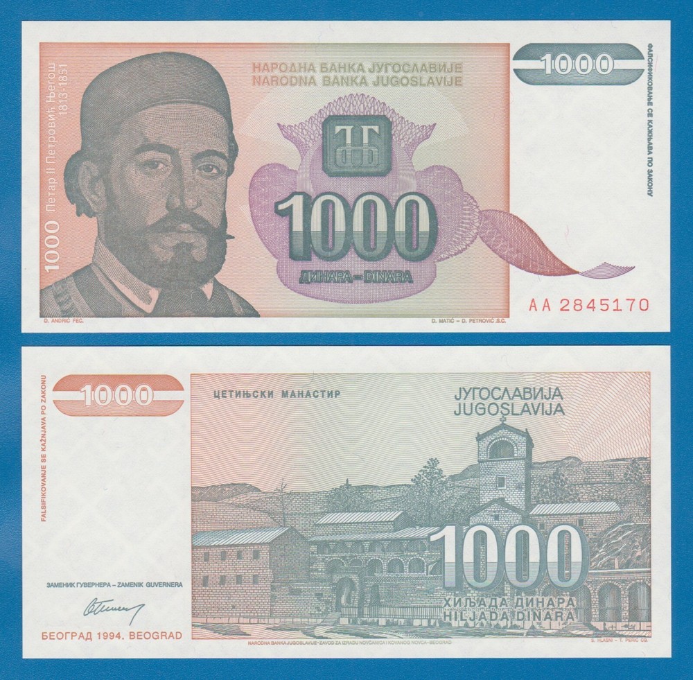 Yugoslavia 1000 Dinara P 140 1994 UNC