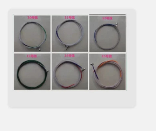 B Guzheng string standard strings Germany with steel core 11-15 sets strings