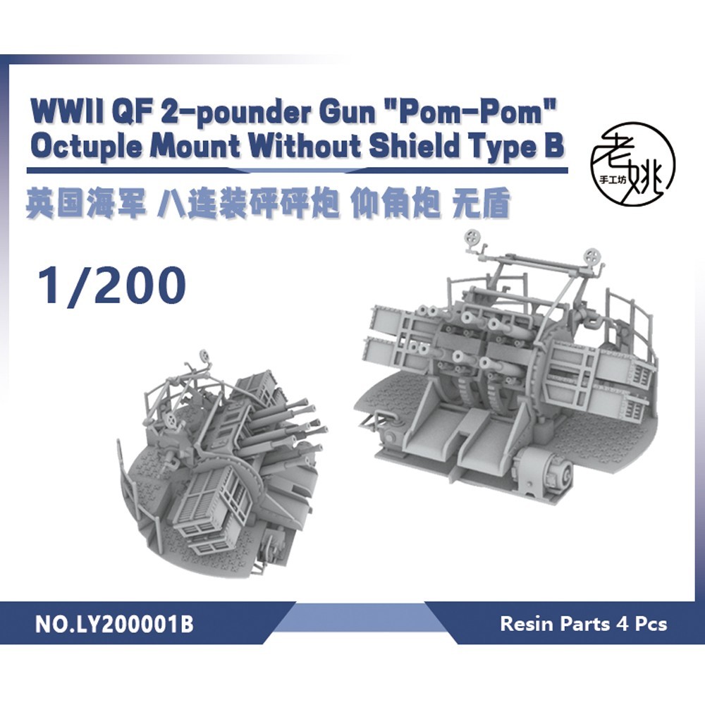 1/200 Royal Navy 2-pounder Gun "Pom-Pom" Octuple Mount Without Shield Type B