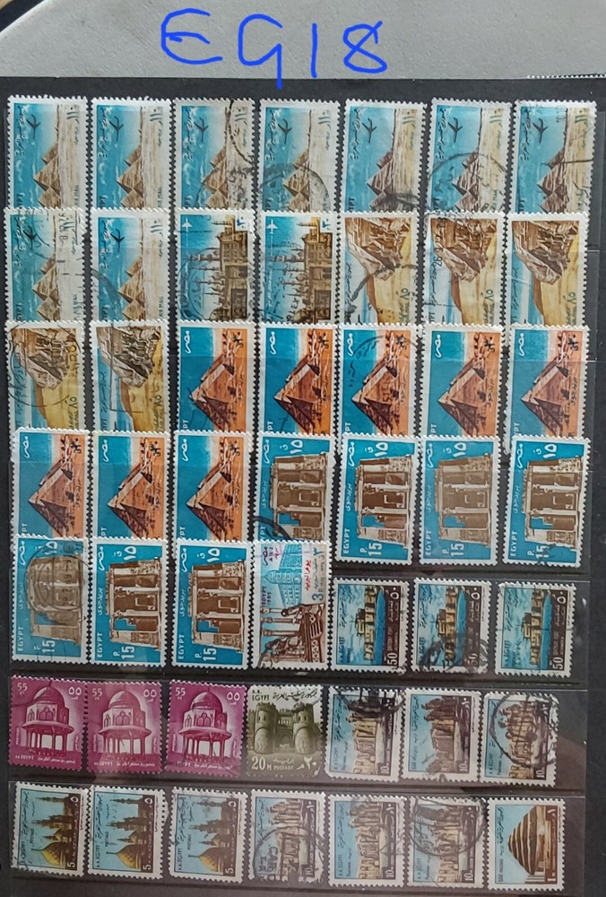 Egypt Duplicates Selection Used & Mint Note Colours (EG18)
