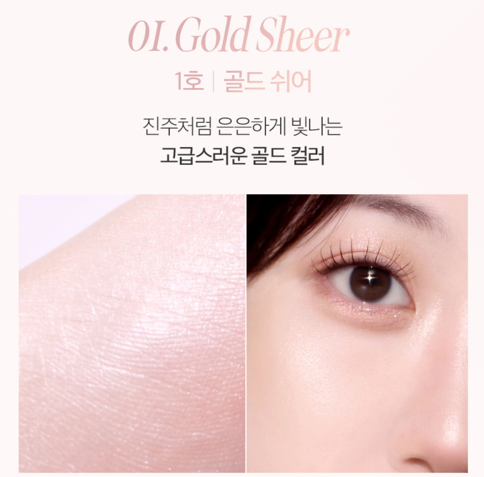 CLIO Prism Highlighter 8g