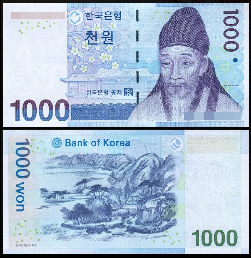 Korea South 2007 P-54 1000 Won UNC