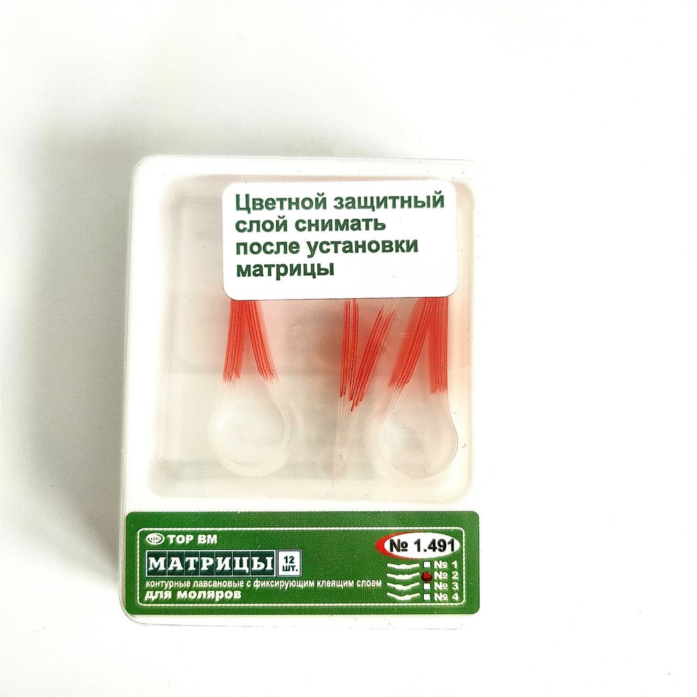 1.491-2 Dental Self-Adhesive Transparent Matrices Polyester Sectional Contoured