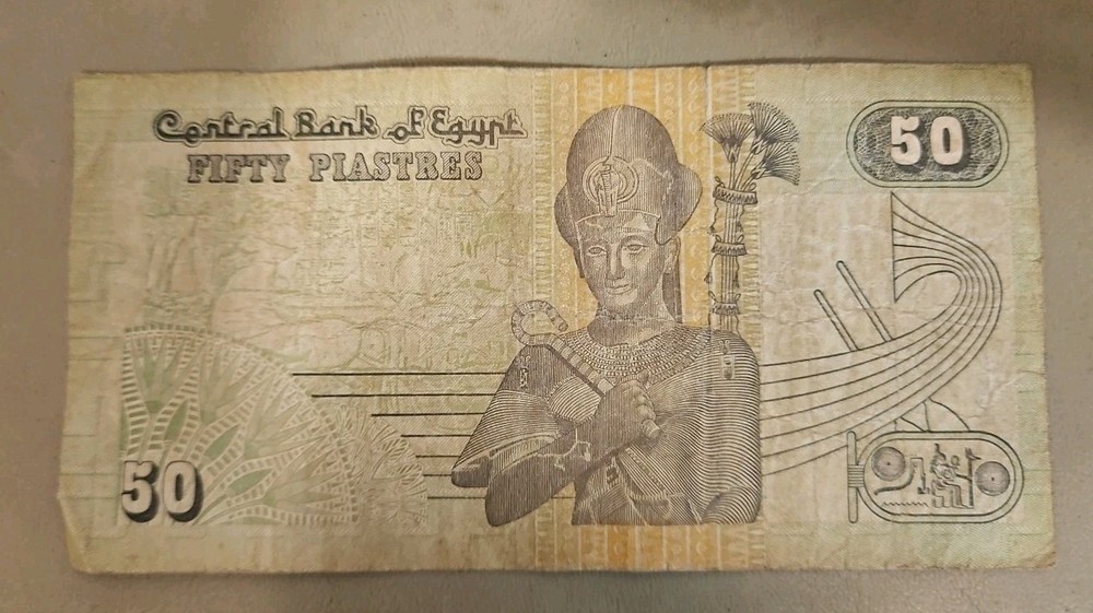 Egypt 50 Piastres Note