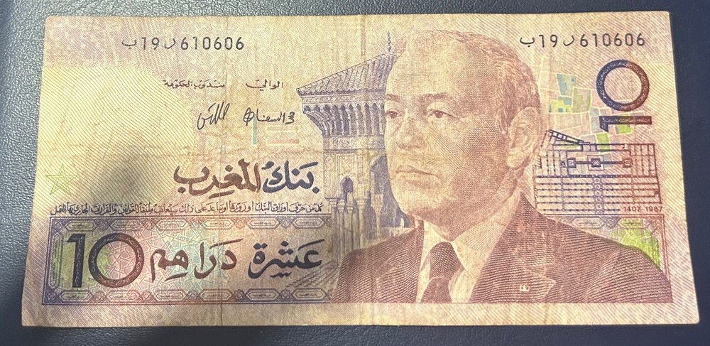 Morocco 10 Dirham Banknote