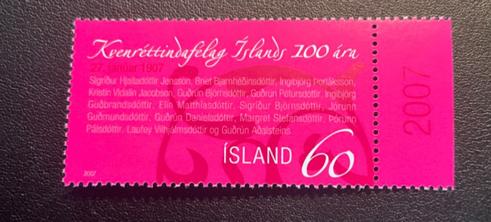 Stamps Iceland Scott #1095 never hinged