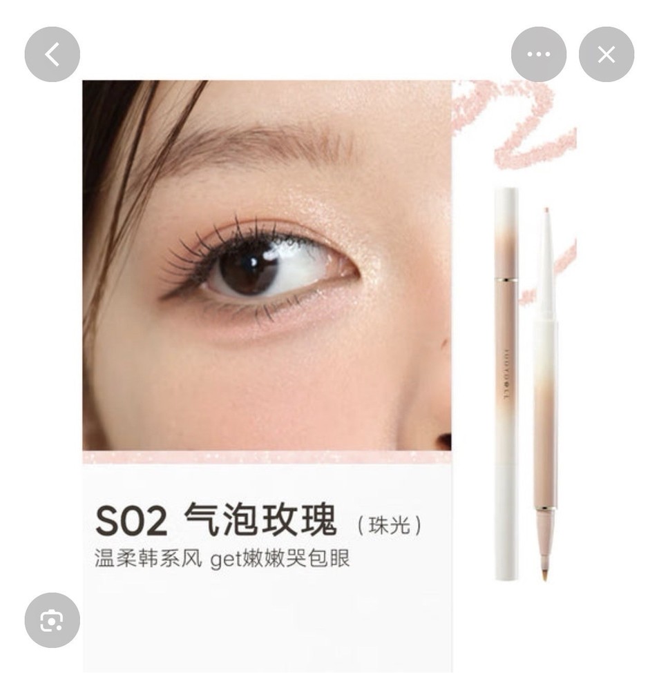 Jodydoll Double under Eye Liner #S02