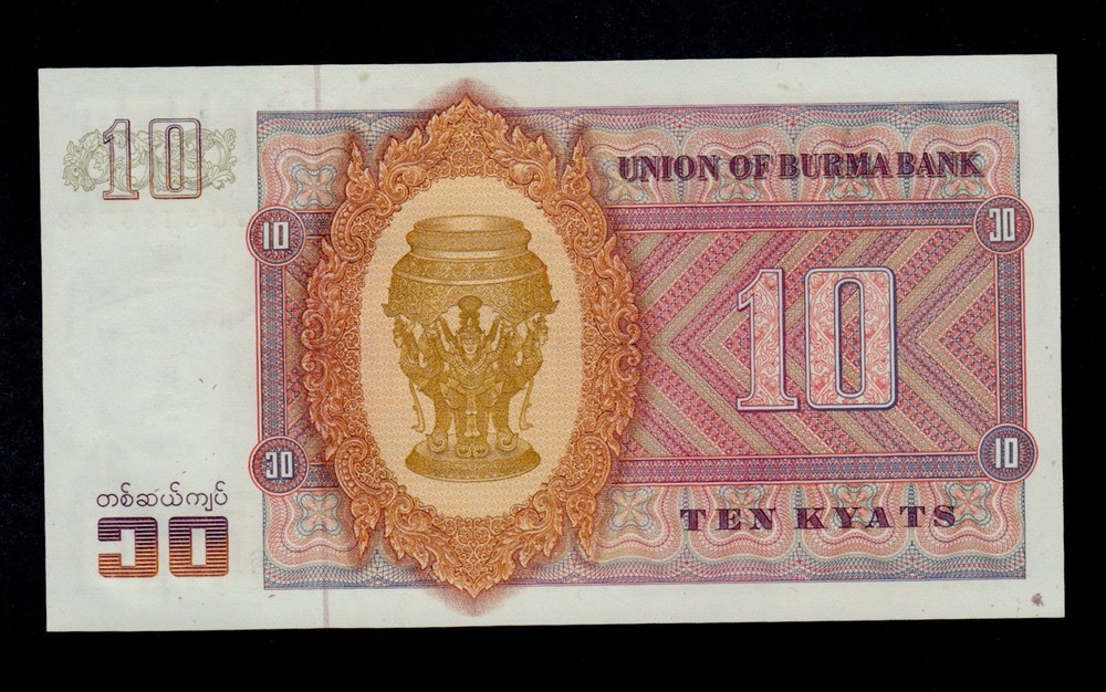 BURMA 10 KYATS ( 1973 ) PICK # 58 UNC.