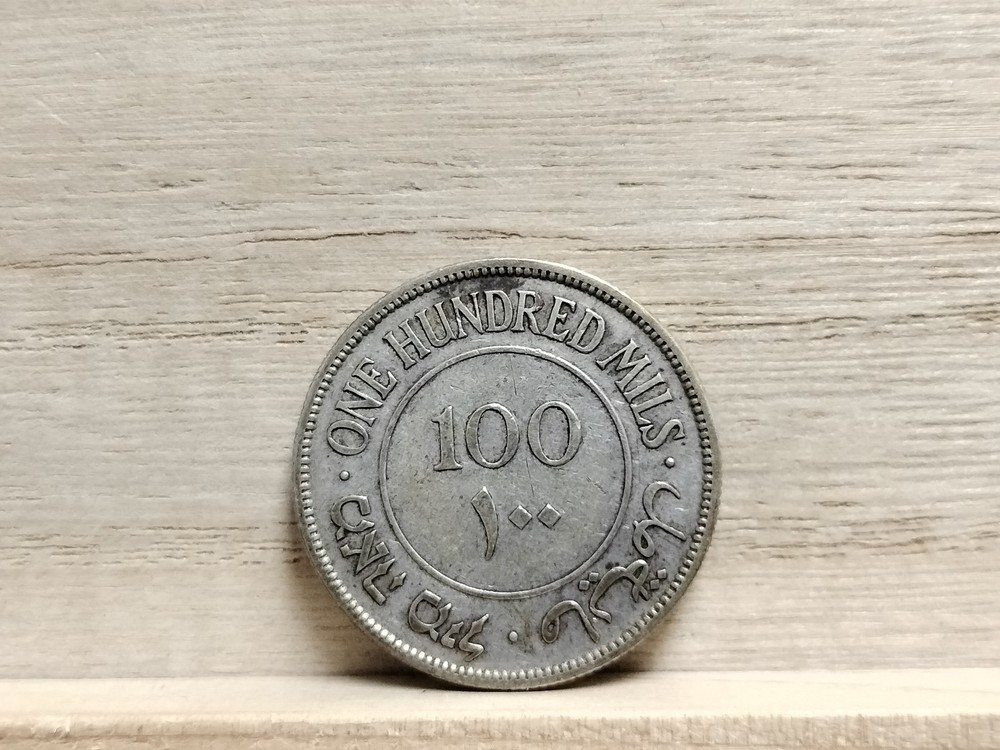 1935 100 Mils British Palestine Silver (.720) Coin