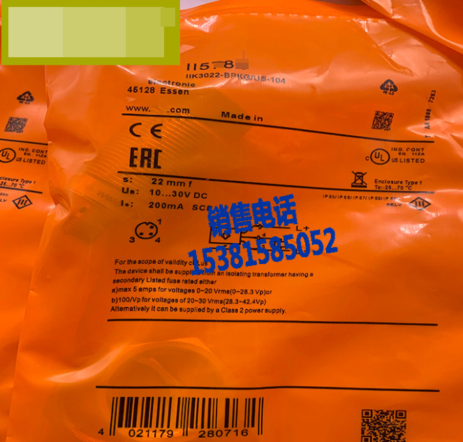 1pc new inductive sensor II5687 proximity switch