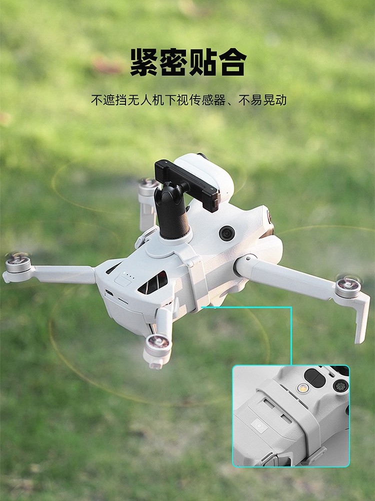 New Mounting Bracket Panoramic Camera Adapter Fixed Base For DJI MINI 4 PRO