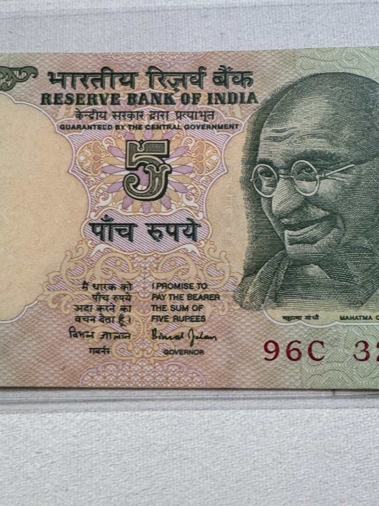 2002-03 India 5 Rupees Banknote P# 88Aa