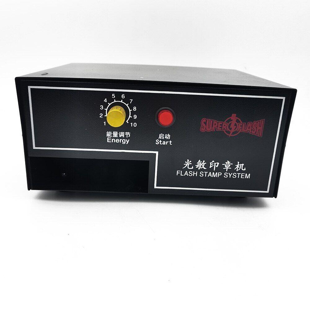 Seal Machine Photosensitive Marking Machine Automatic Small Marking Machine