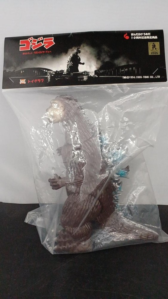Godzilla 1954 Godzilla Oxygen Destroyer Ver. Toygraph