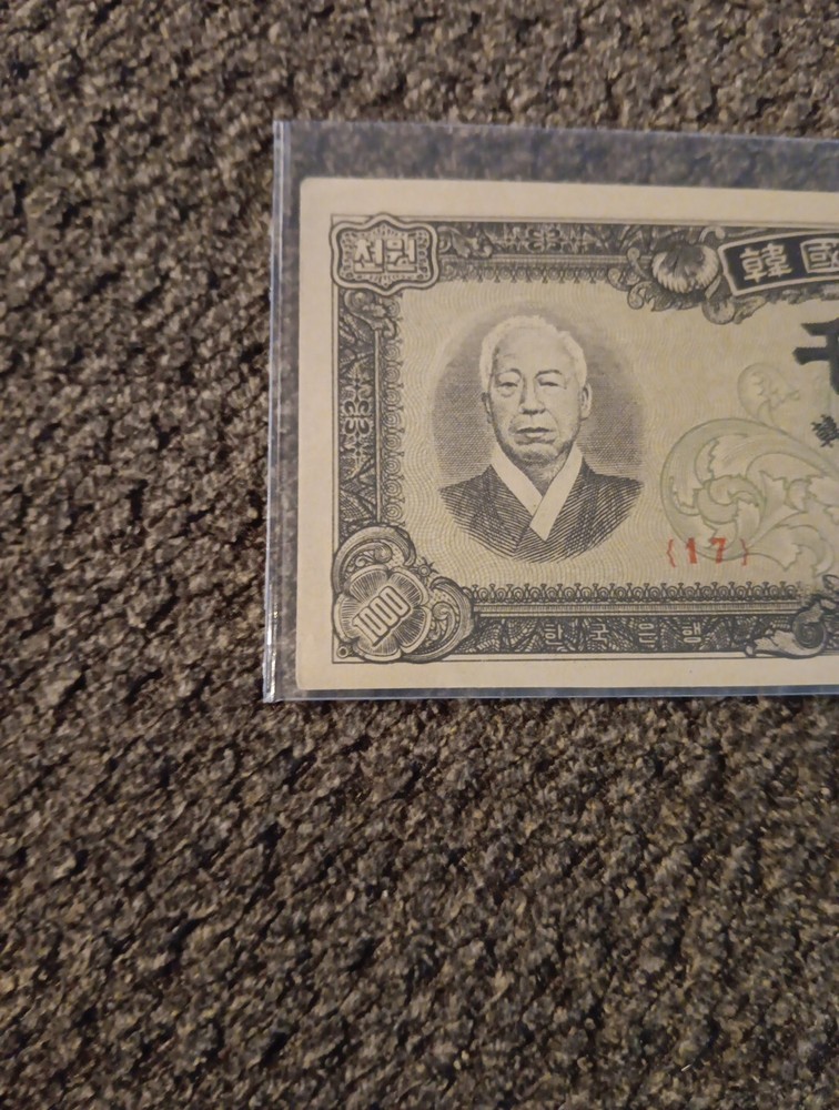 1952-53 Korean 1000 Won AU++
