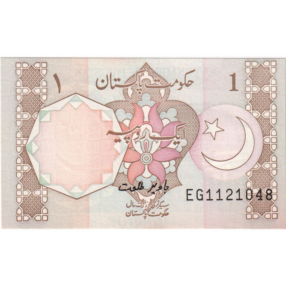 [#1290393] Pakistan, 1 Rupee, UNC