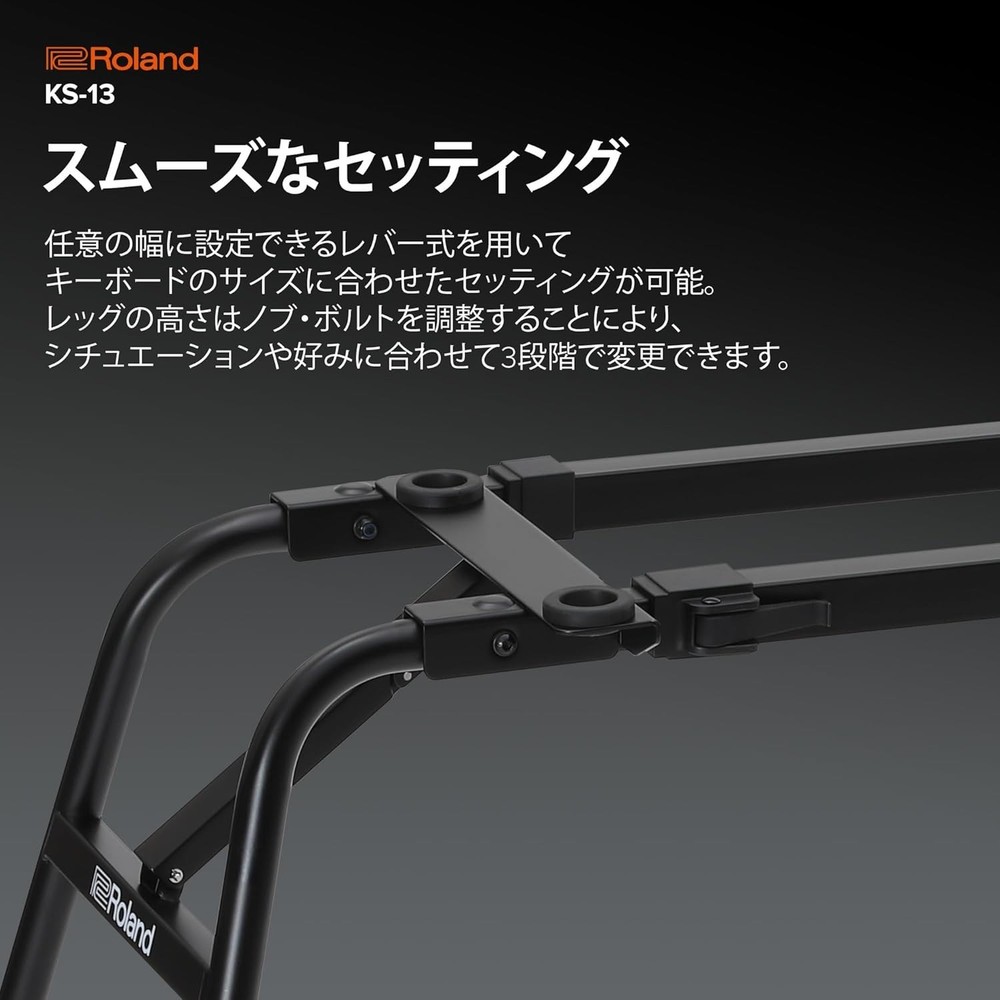 Roland KS-13 Keyboard Stand, Width and Height Adjustable, Foldable