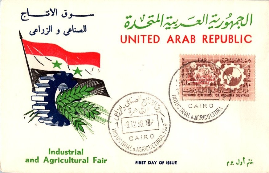 Egypt Scott 456 Unaddressed.