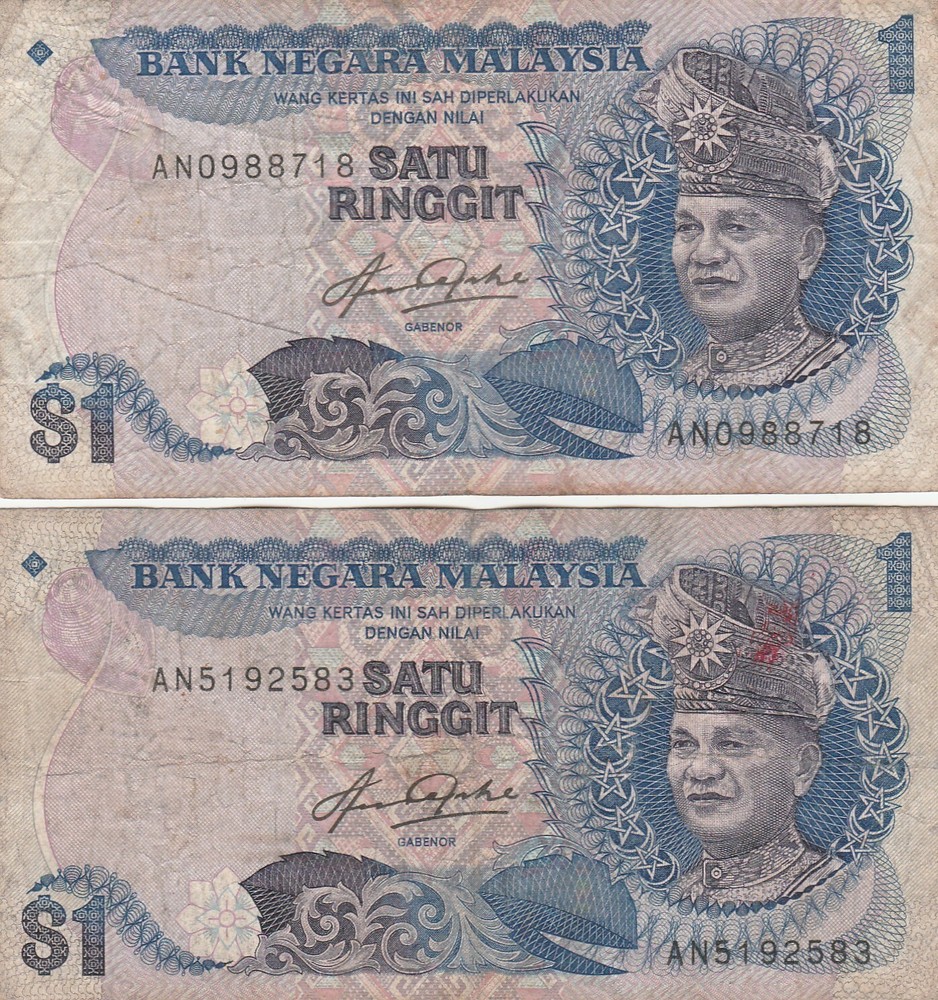 uq054 Malaysia One Ringgit Banknote 2 pcs