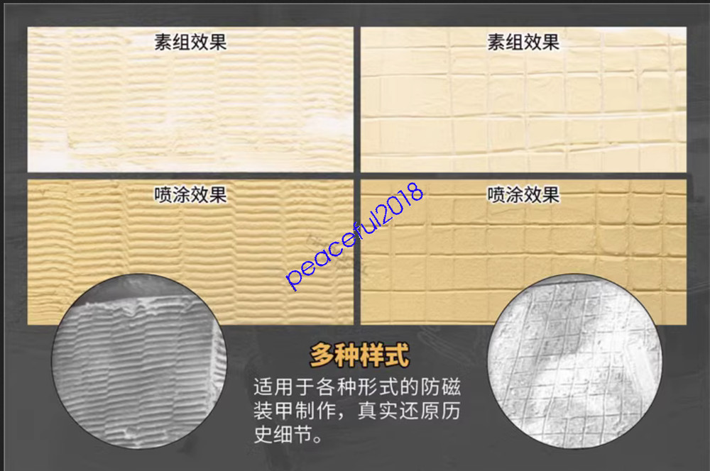 LIANG 0513 Antimagnetic Armor Effect Cream 30ml